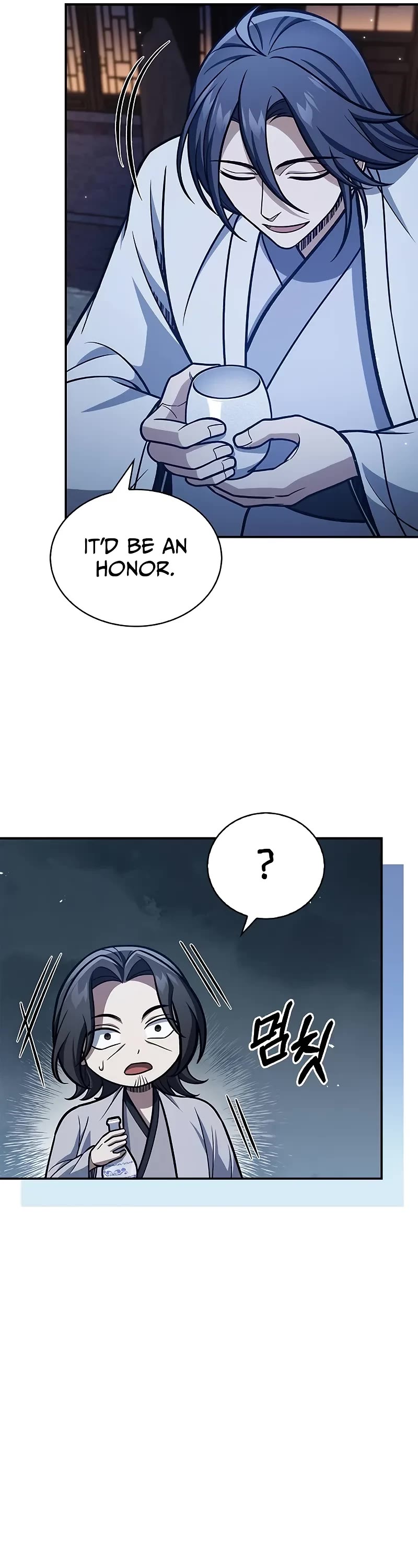 Heavenly Grand Archive’s Young Master chapter 96 page 42