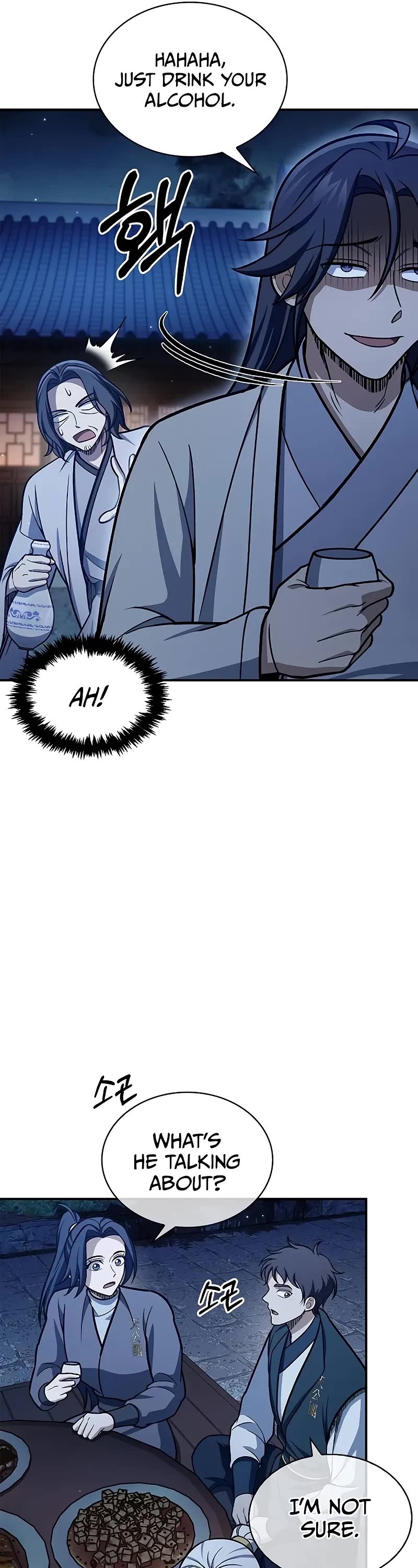 Heavenly Grand Archive’s Young Master chapter 96 page 47