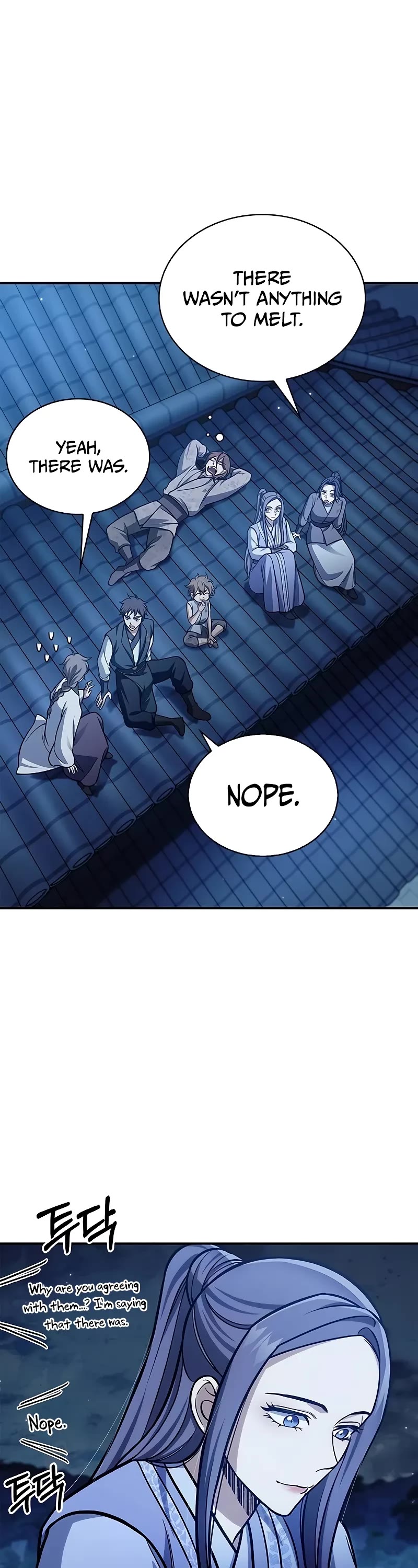 Heavenly Grand Archive’s Young Master chapter 97 page 12