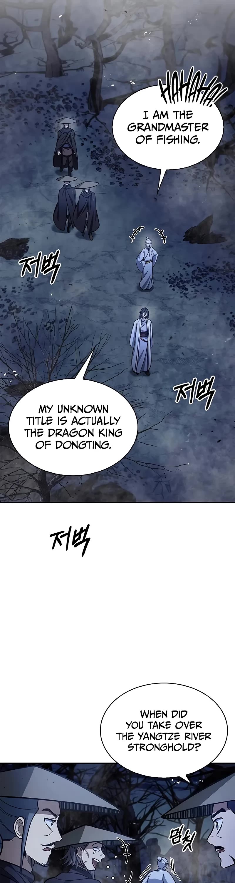 Heavenly Grand Archive’s Young Master chapter 97 page 22