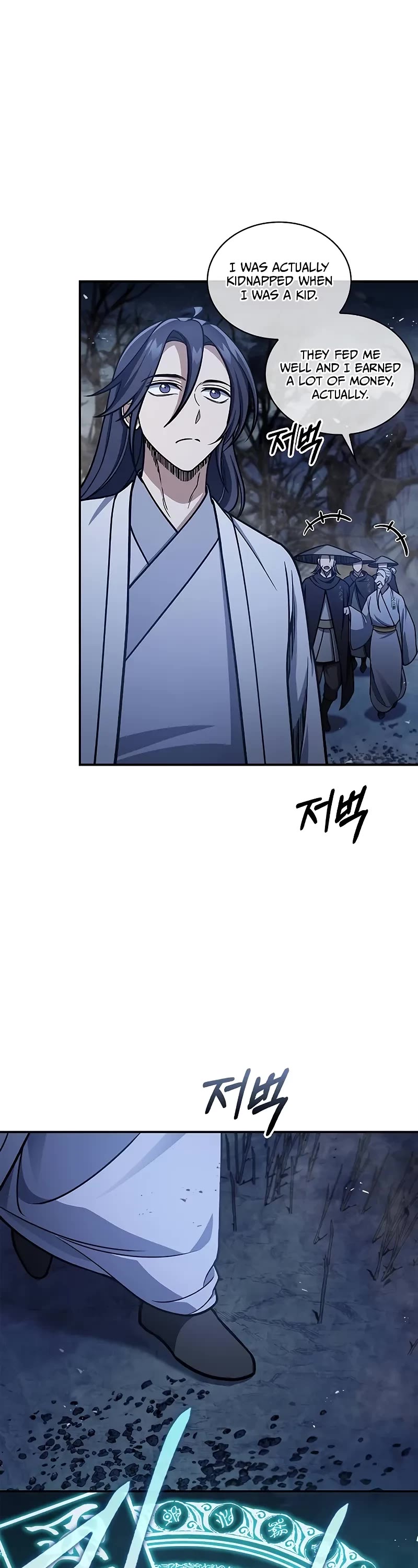 Heavenly Grand Archive’s Young Master chapter 97 page 24