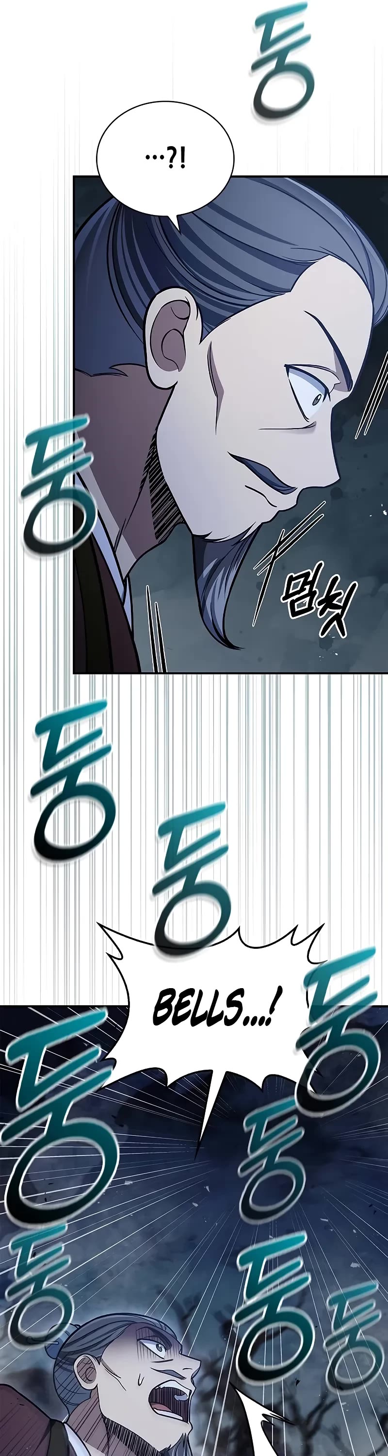 Heavenly Grand Archive’s Young Master chapter 97 page 31