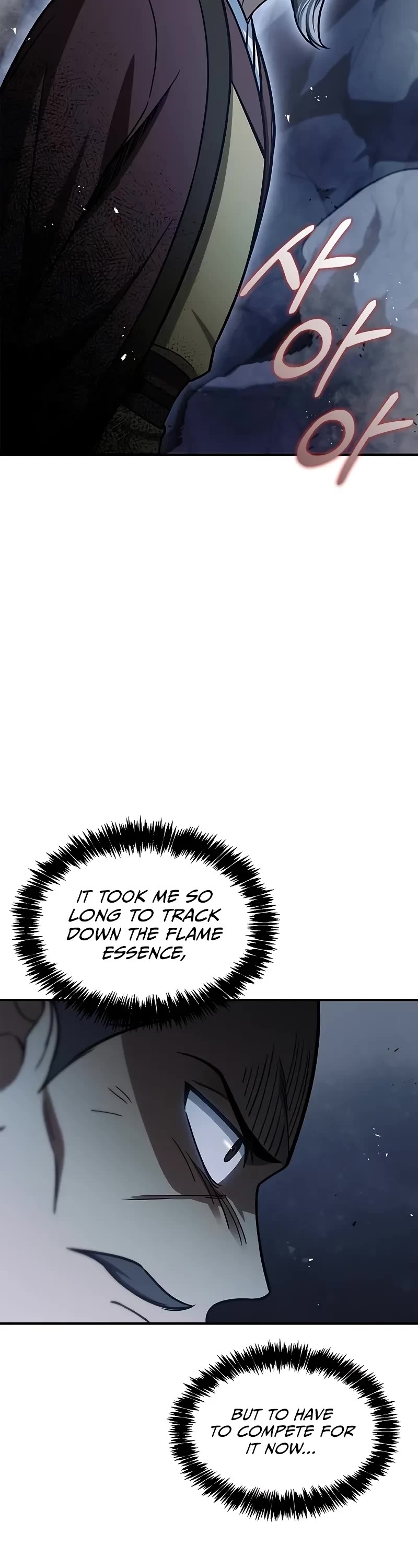 Heavenly Grand Archive’s Young Master chapter 97 page 38