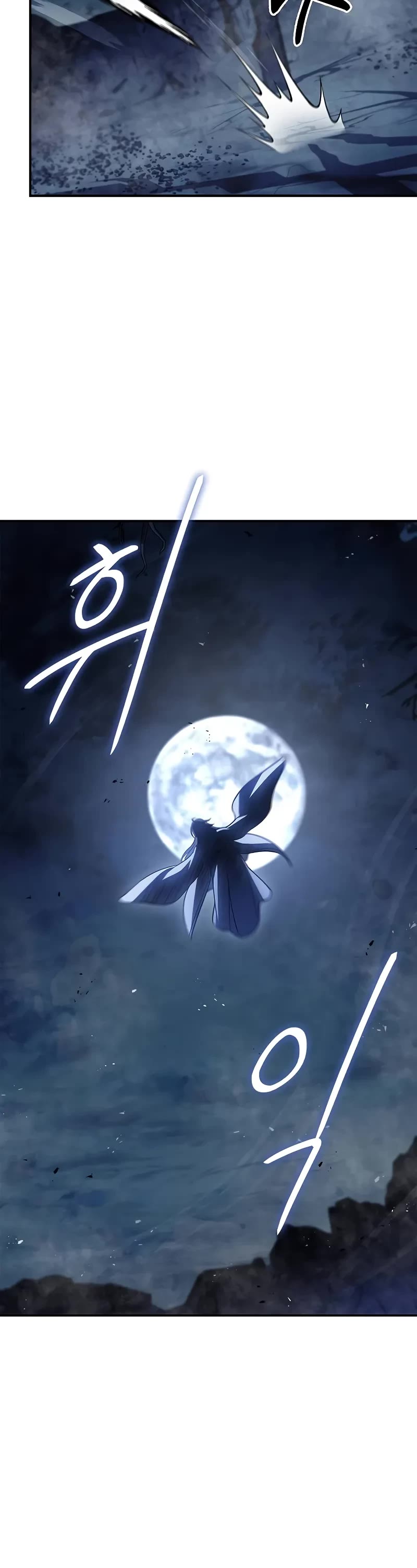 Heavenly Grand Archive’s Young Master chapter 97 page 42