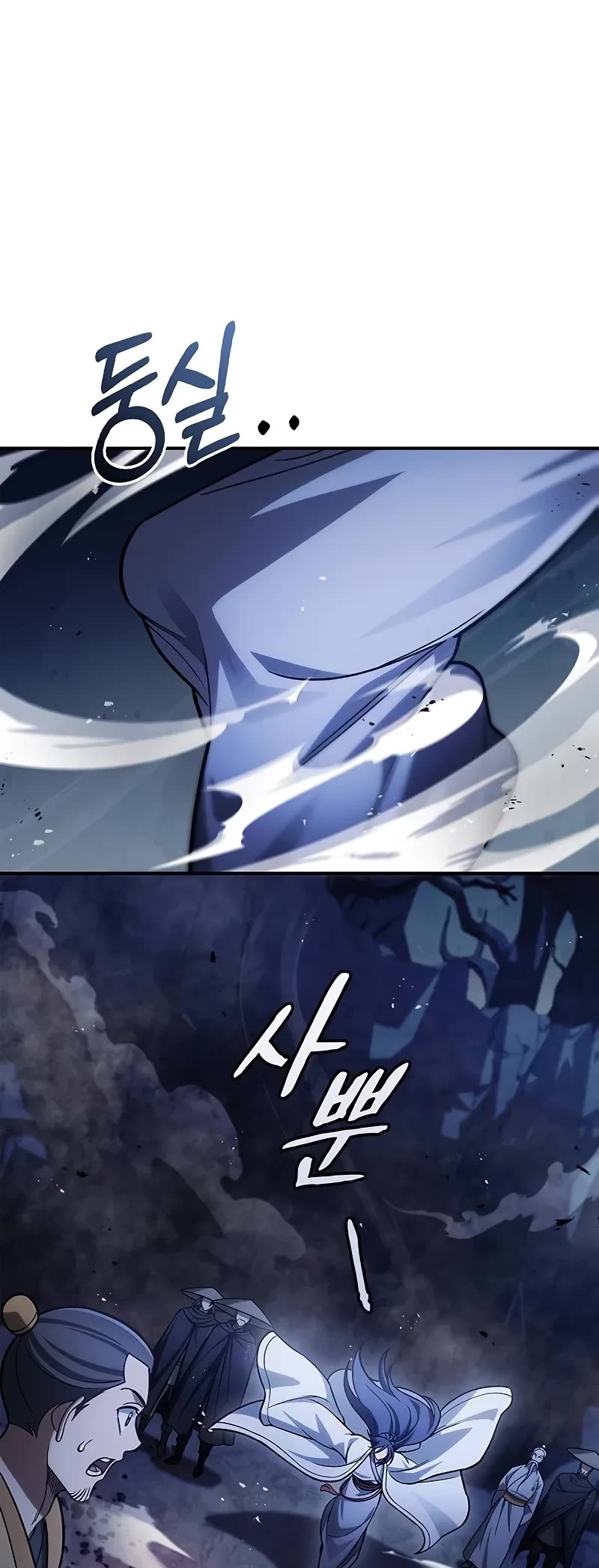 Heavenly Grand Archive’s Young Master chapter 97 page 44