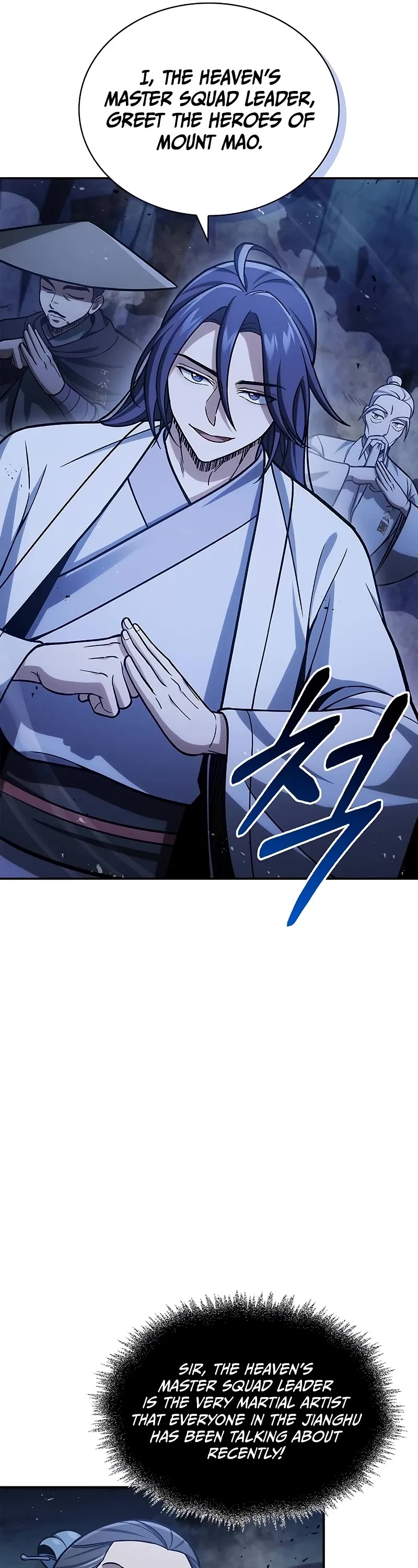 Heavenly Grand Archive’s Young Master chapter 97 page 46