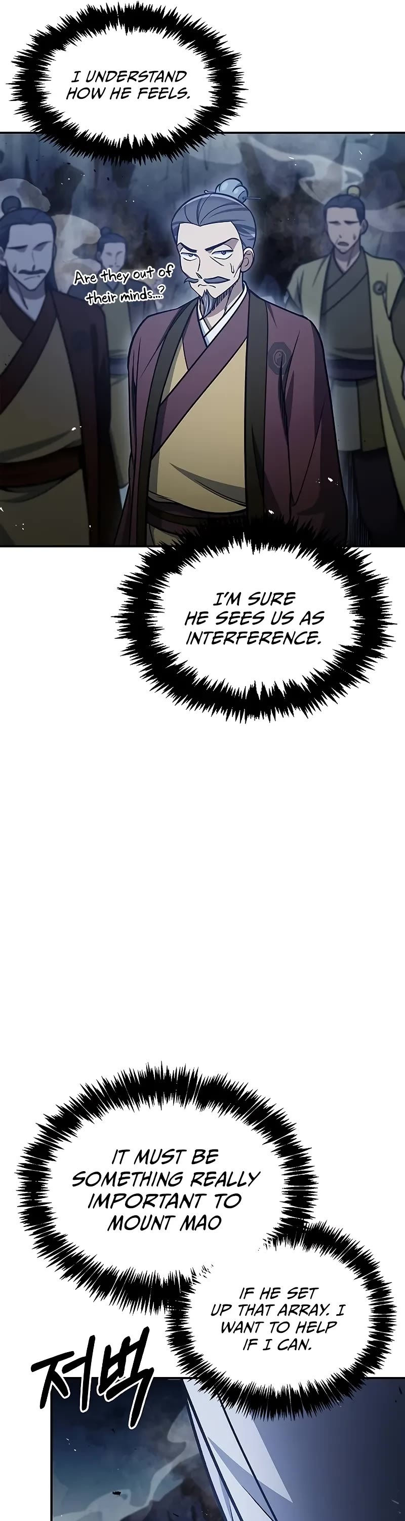 Heavenly Grand Archive’s Young Master chapter 97 page 56