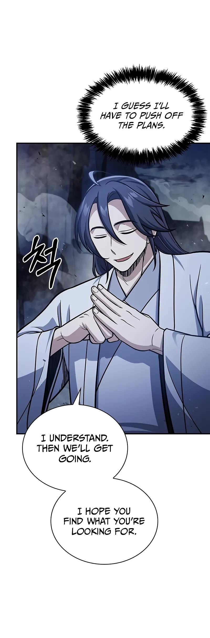 Heavenly Grand Archive’s Young Master chapter 98 page 5