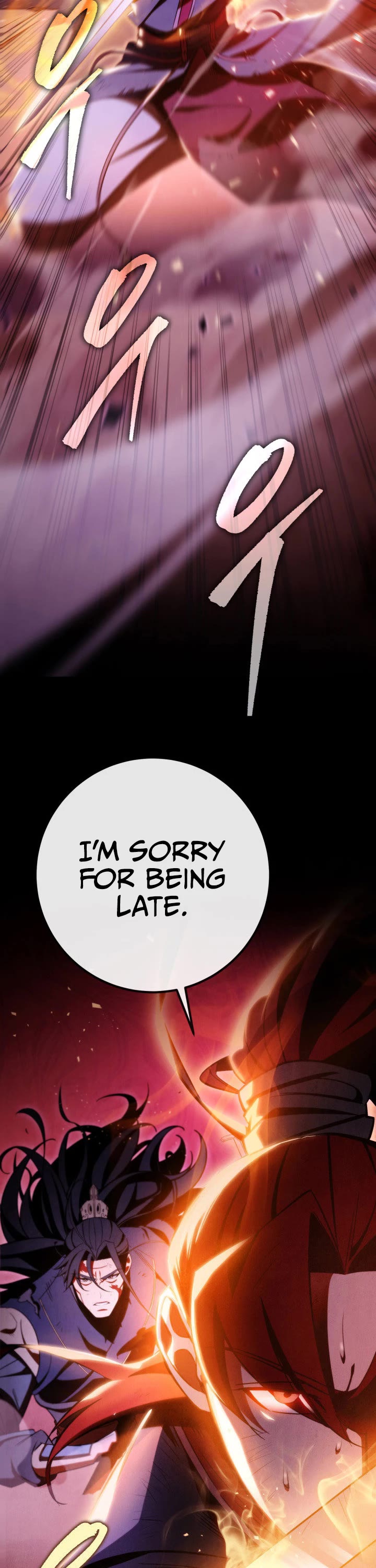 Heavenly Inquisition Sword chapter 1 page 13