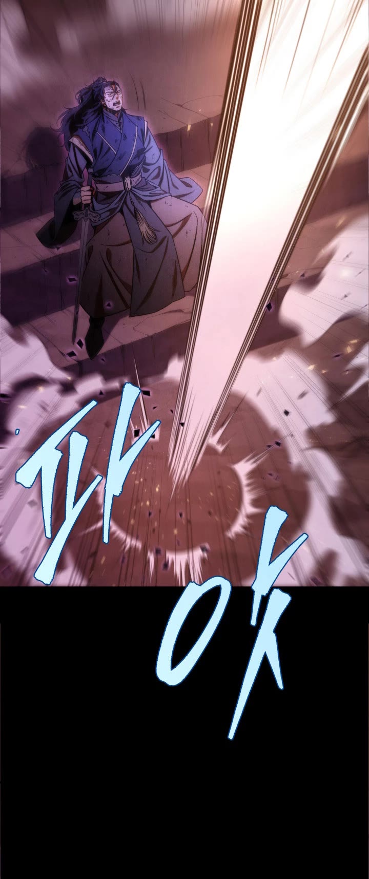 Heavenly Inquisition Sword chapter 1 page 15