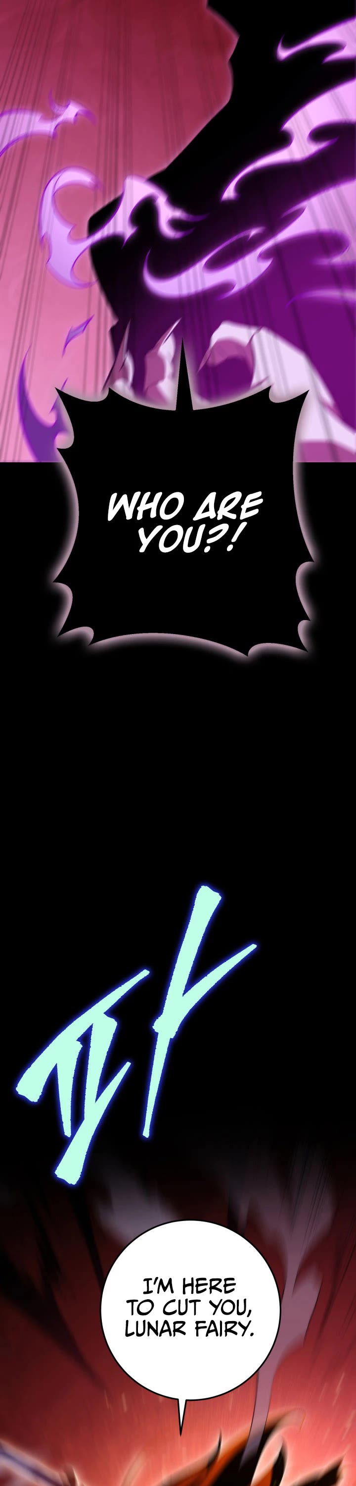 Heavenly Inquisition Sword chapter 1 page 17