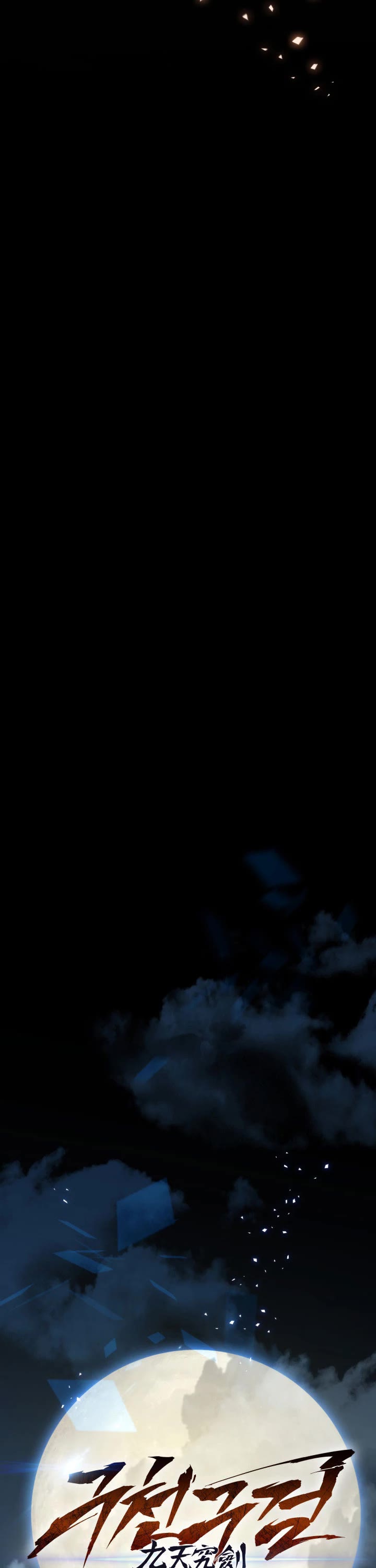 Heavenly Inquisition Sword chapter 1 page 27