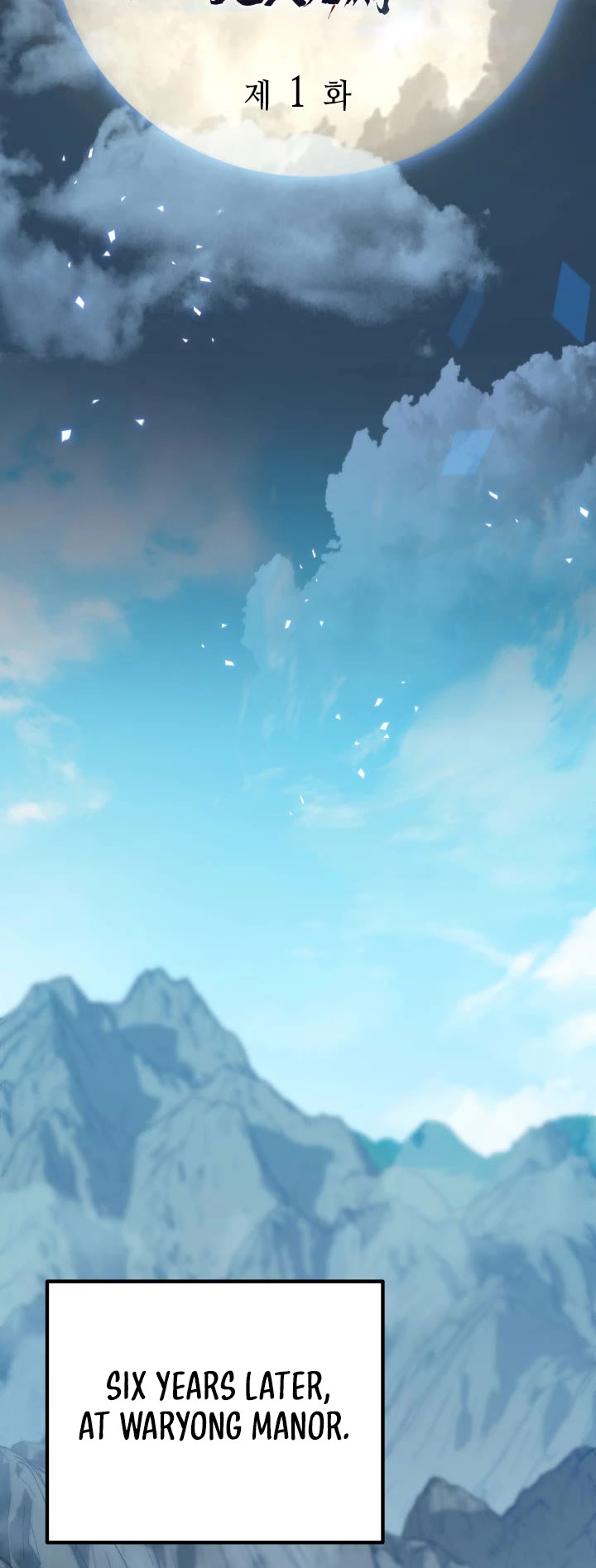 Heavenly Inquisition Sword chapter 1 page 28