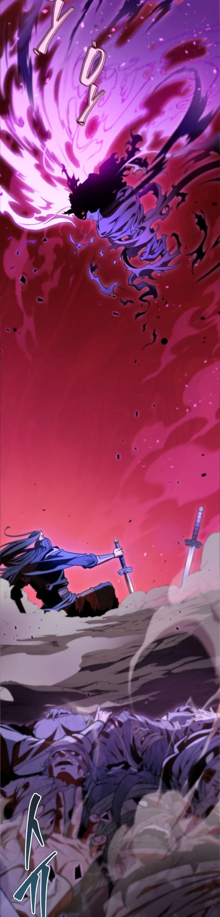 Heavenly Inquisition Sword chapter 1 page 3