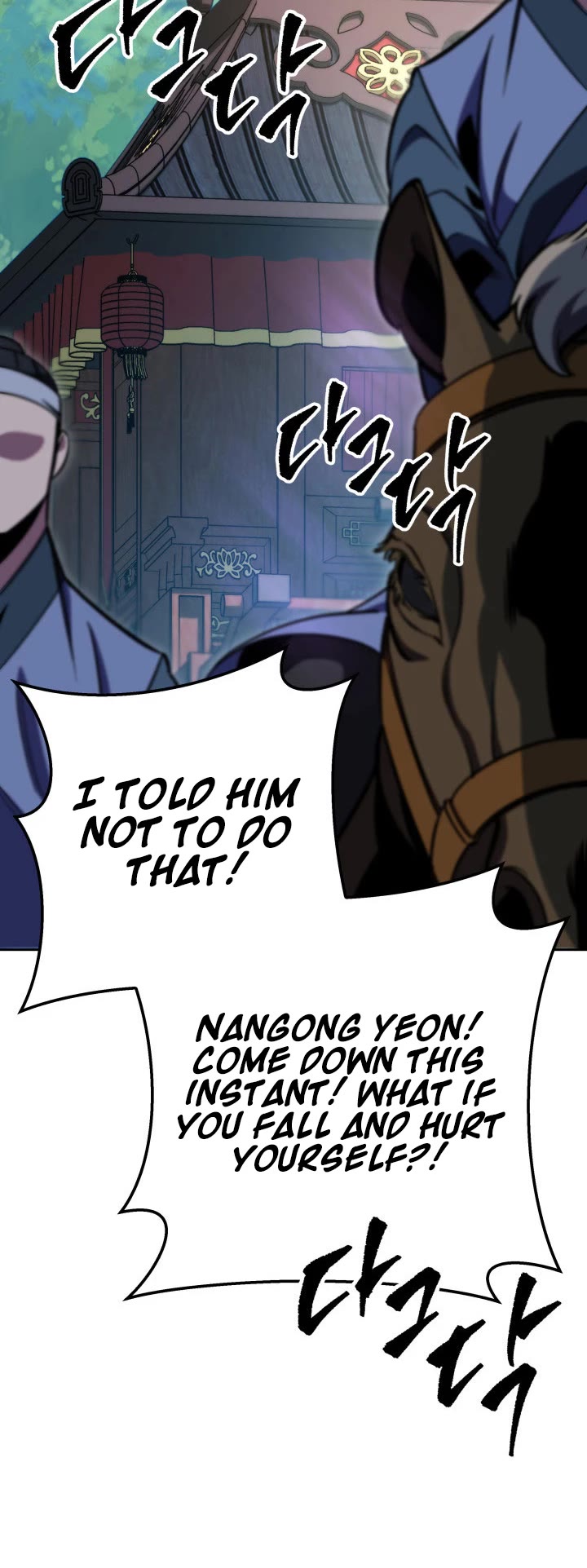 Heavenly Inquisition Sword chapter 1 page 41