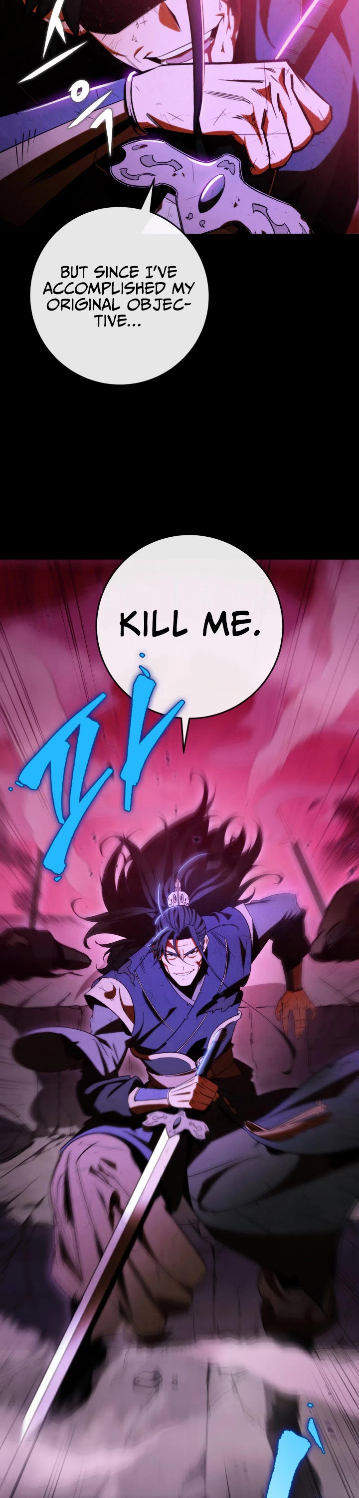 Heavenly Inquisition Sword chapter 1 page 7