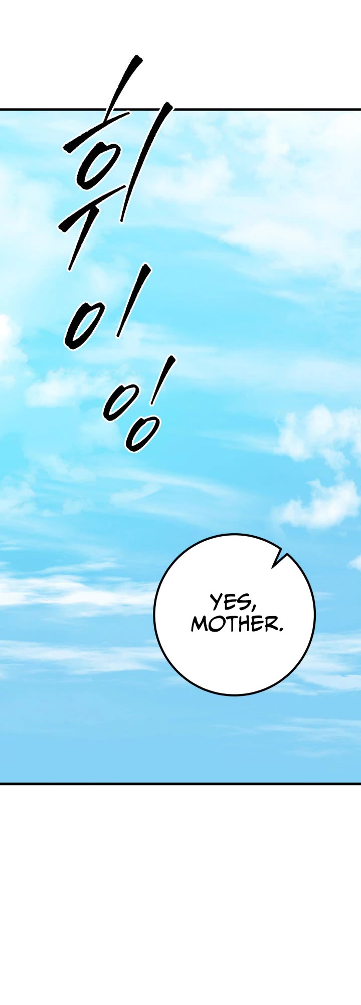 Heavenly Inquisition Sword chapter 1 page 80