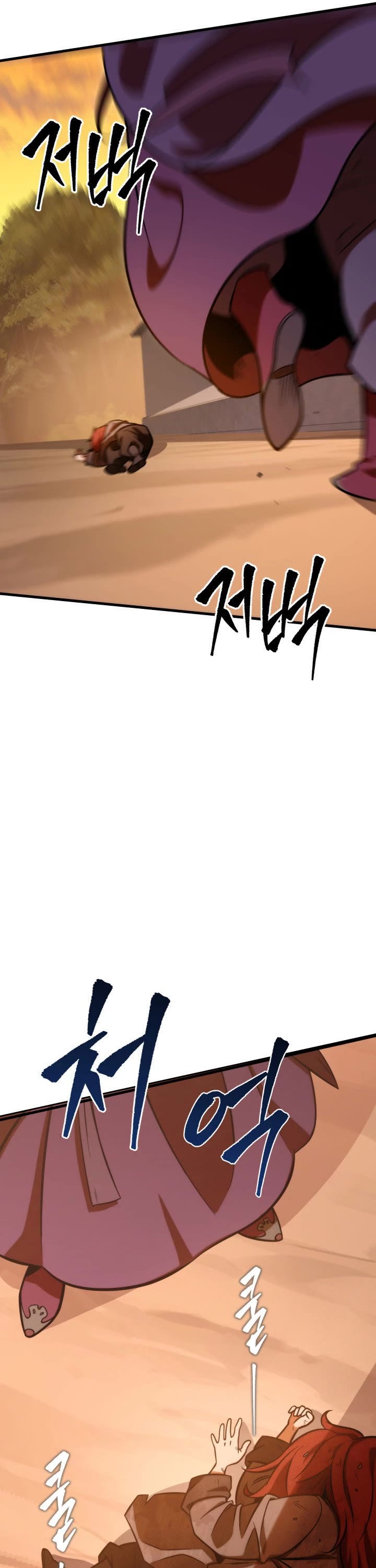 Heavenly Inquisition Sword chapter 1 page 90