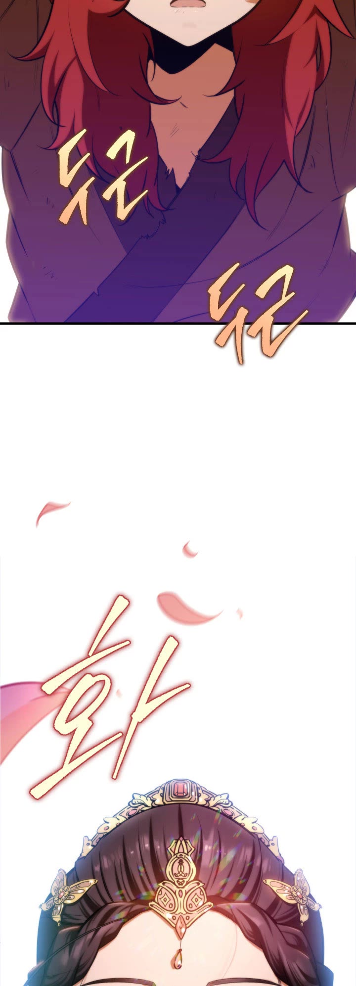 Heavenly Inquisition Sword chapter 1 page 97