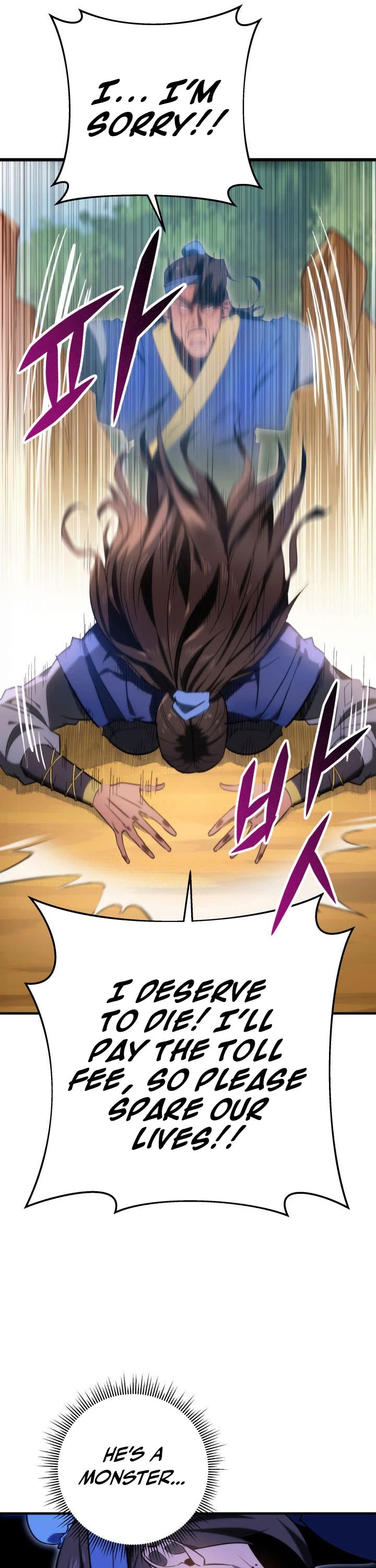 Heavenly Inquisition Sword chapter 10 page 20