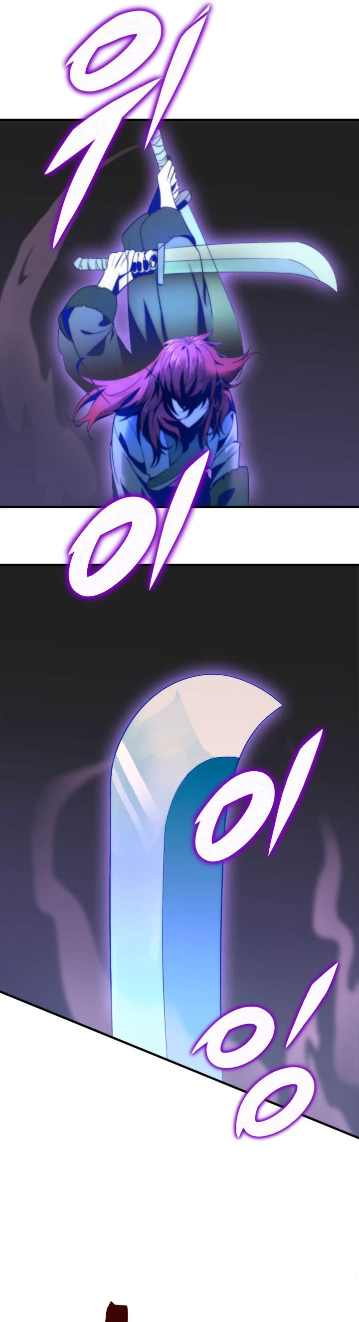 Heavenly Inquisition Sword chapter 10 page 32