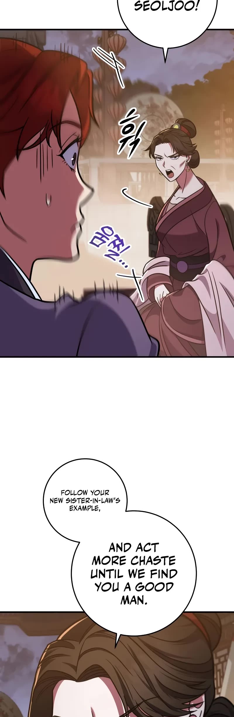 Heavenly Inquisition Sword chapter 100 page 10