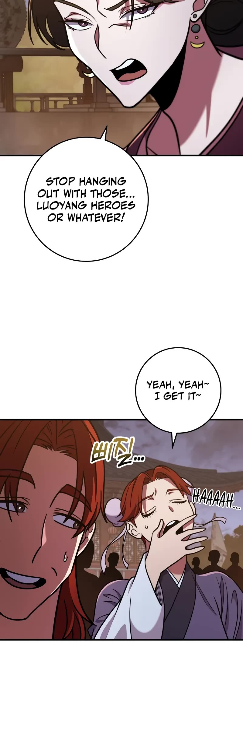 Heavenly Inquisition Sword chapter 100 page 11