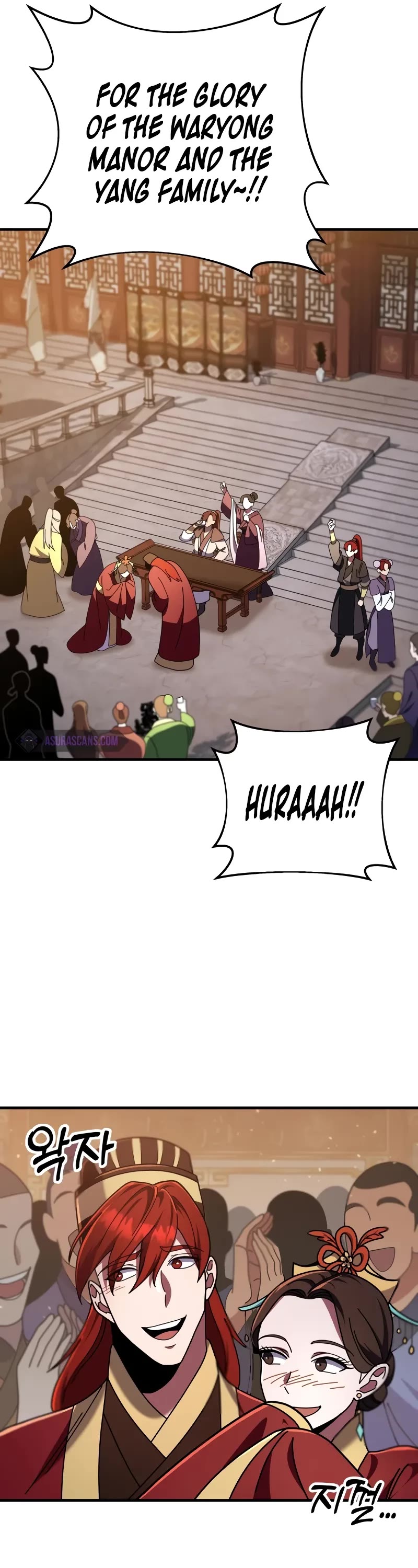 Heavenly Inquisition Sword chapter 100 page 22