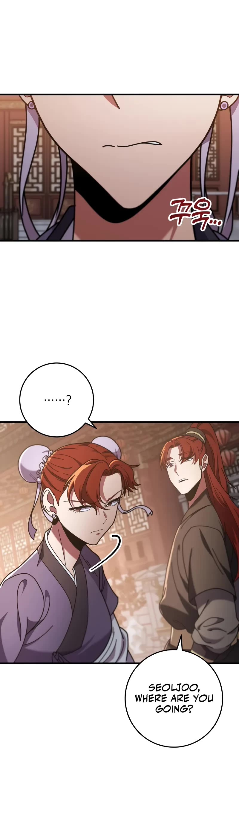 Heavenly Inquisition Sword chapter 100 page 26