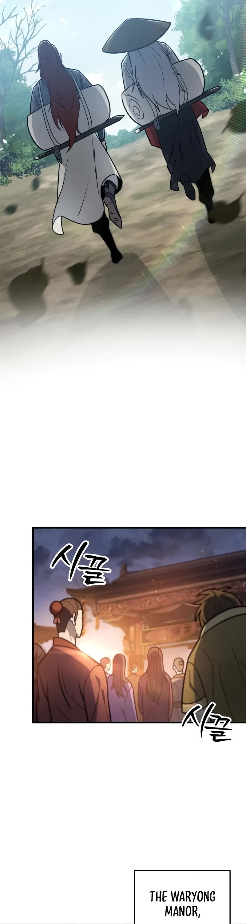 Heavenly Inquisition Sword chapter 100 page 3