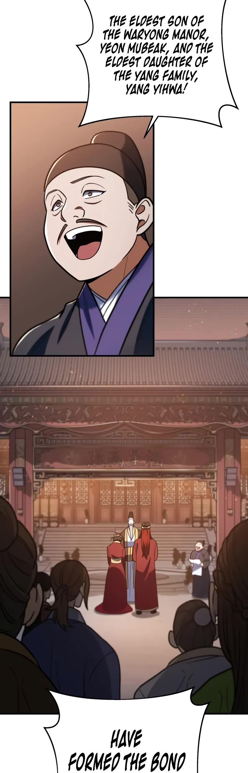 Heavenly Inquisition Sword chapter 100 page 5