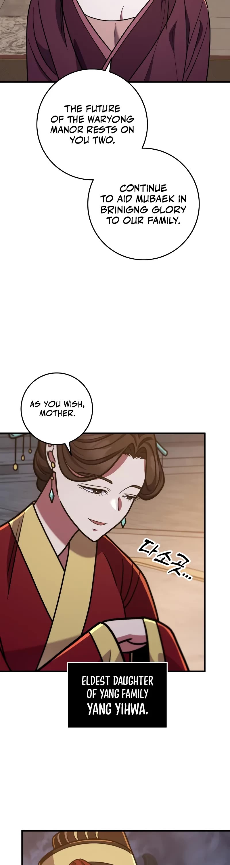 Heavenly Inquisition Sword chapter 100 page 8