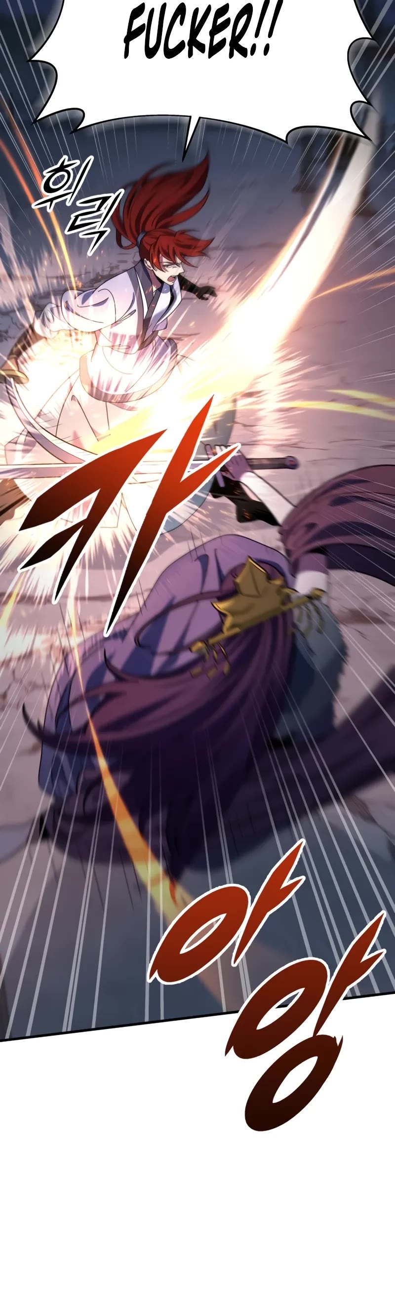 Heavenly Inquisition Sword chapter 101 page 10