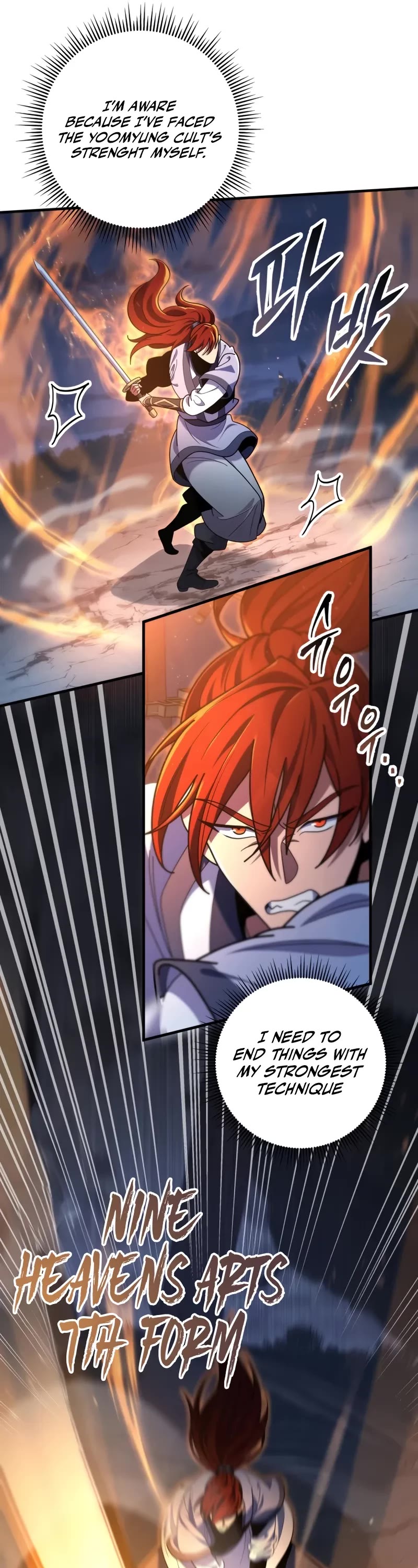 Heavenly Inquisition Sword chapter 101 page 11