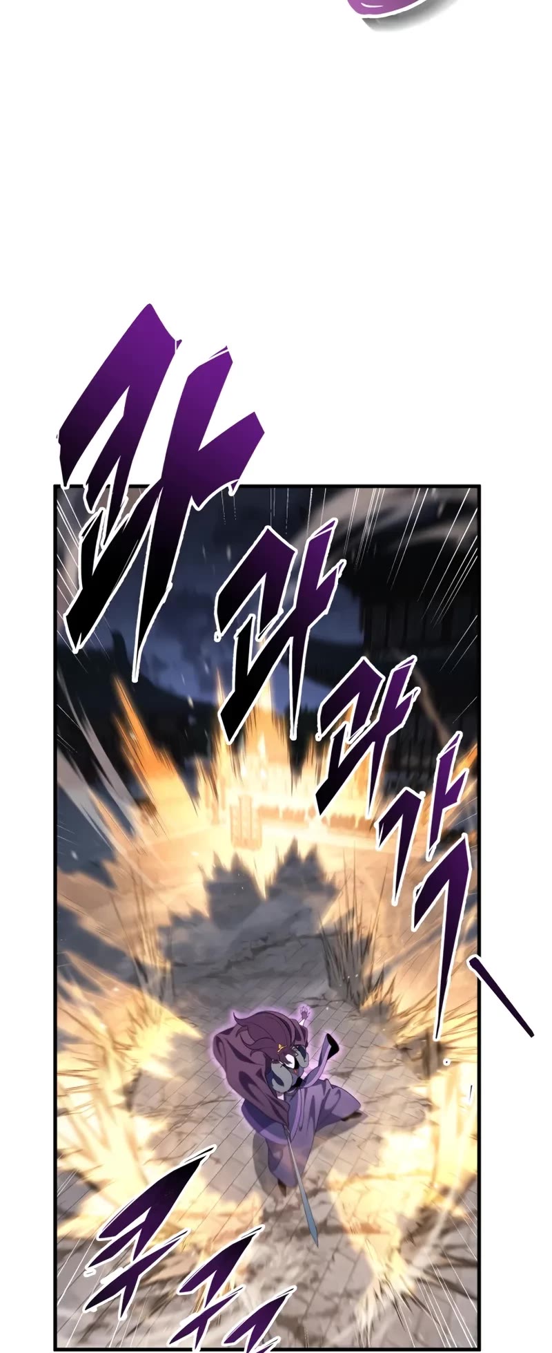 Heavenly Inquisition Sword chapter 101 page 15