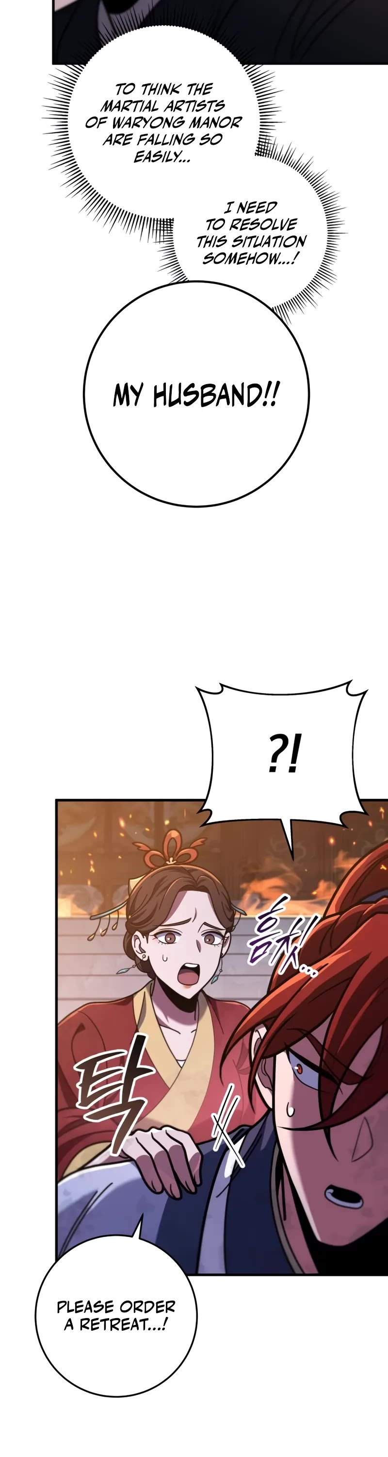 Heavenly Inquisition Sword chapter 101 page 35