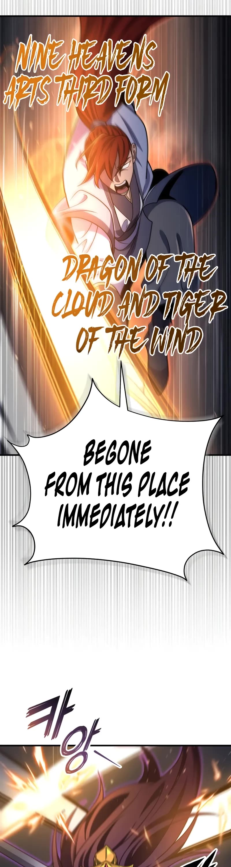 Heavenly Inquisition Sword chapter 101 page 4