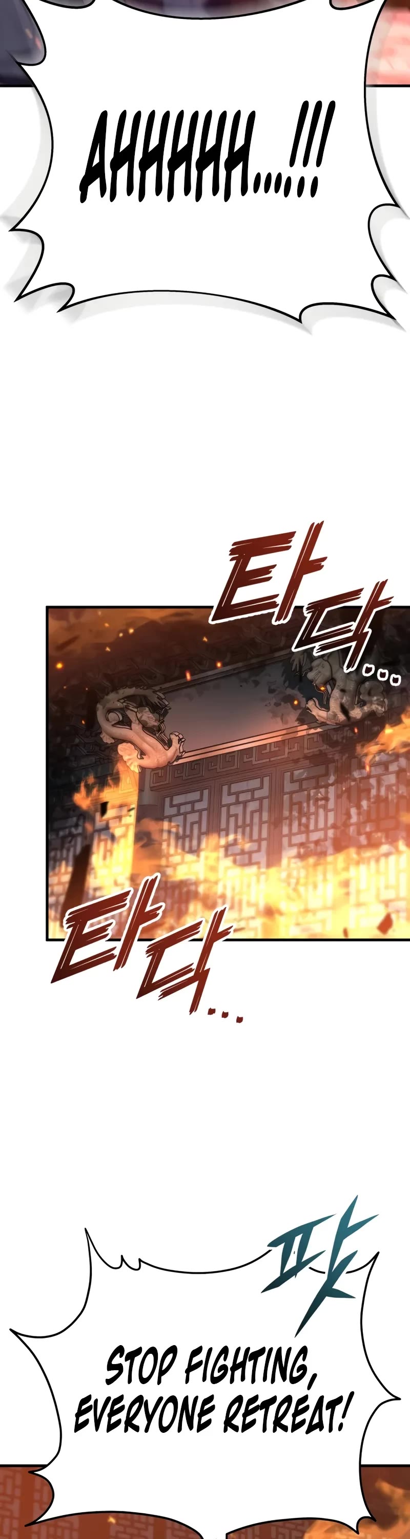 Heavenly Inquisition Sword chapter 101 page 40