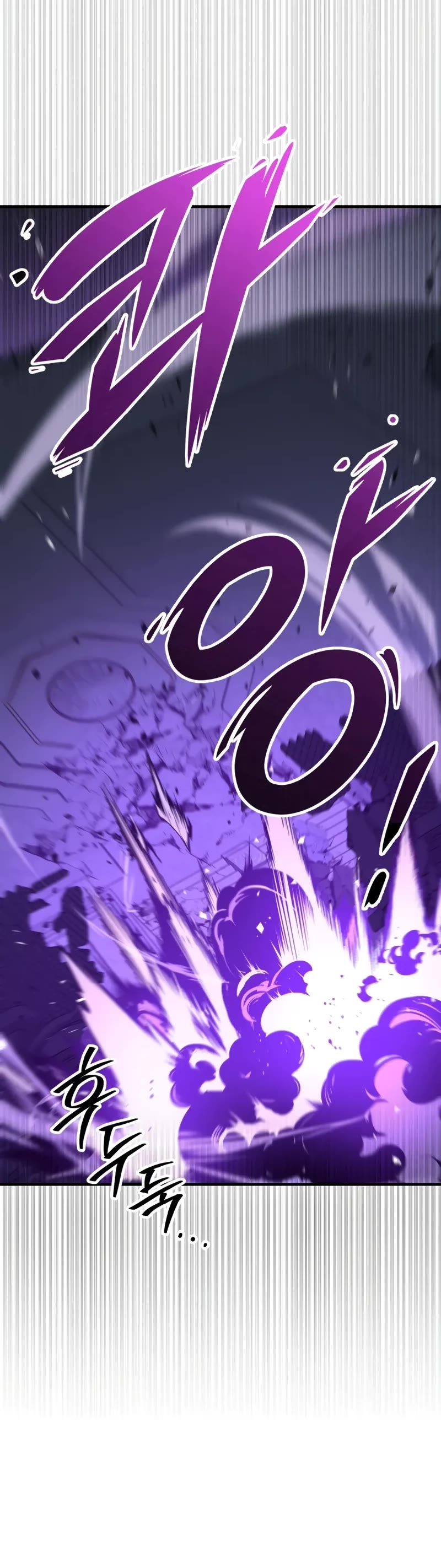 Heavenly Inquisition Sword chapter 101 page 49