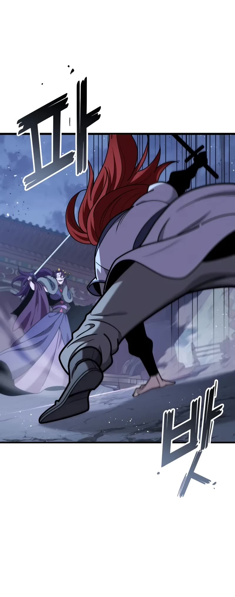 Heavenly Inquisition Sword chapter 101 page 6