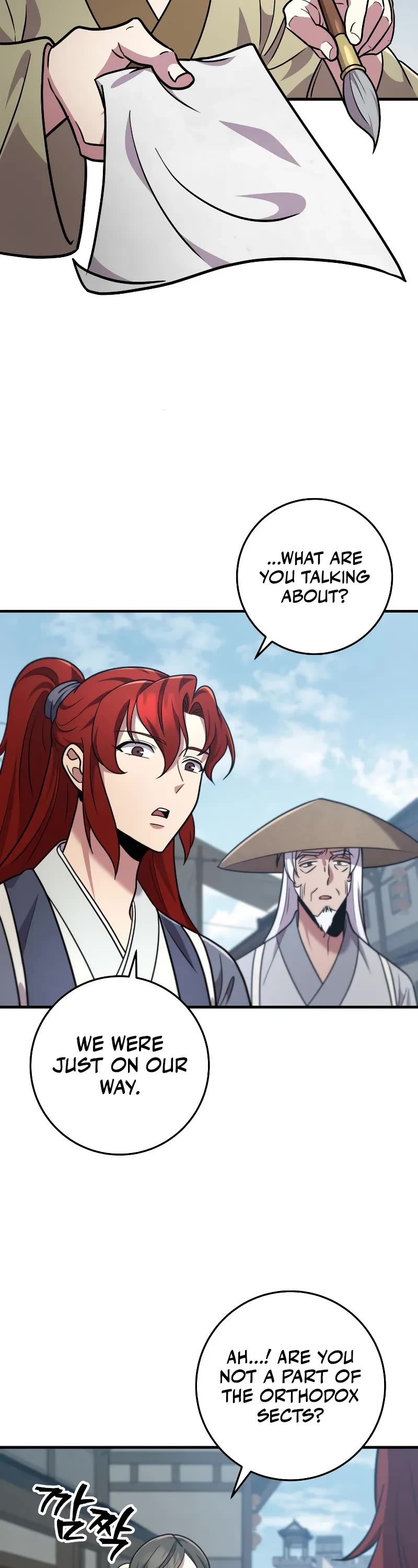 Heavenly Inquisition Sword chapter 102 page 21