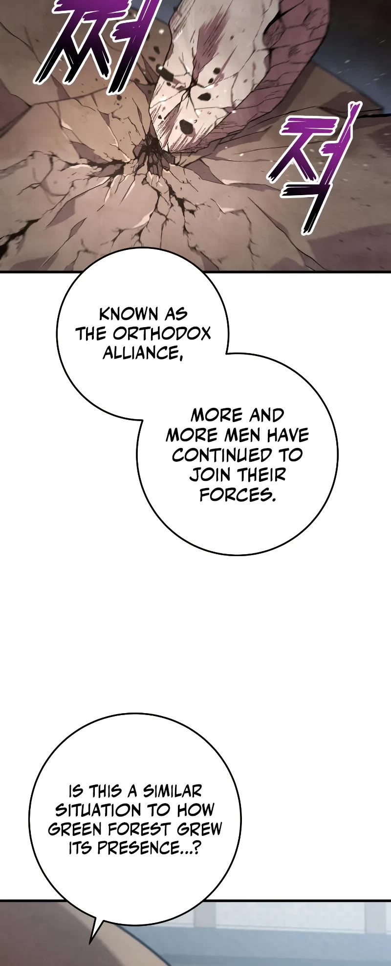 Heavenly Inquisition Sword chapter 102 page 25