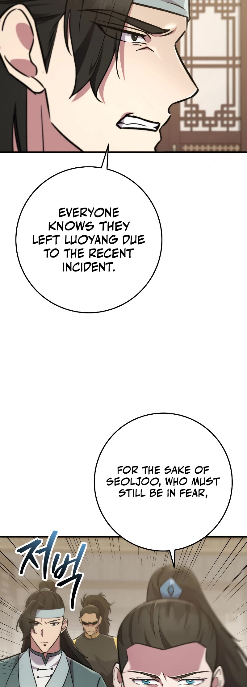 Heavenly Inquisition Sword chapter 102 page 42