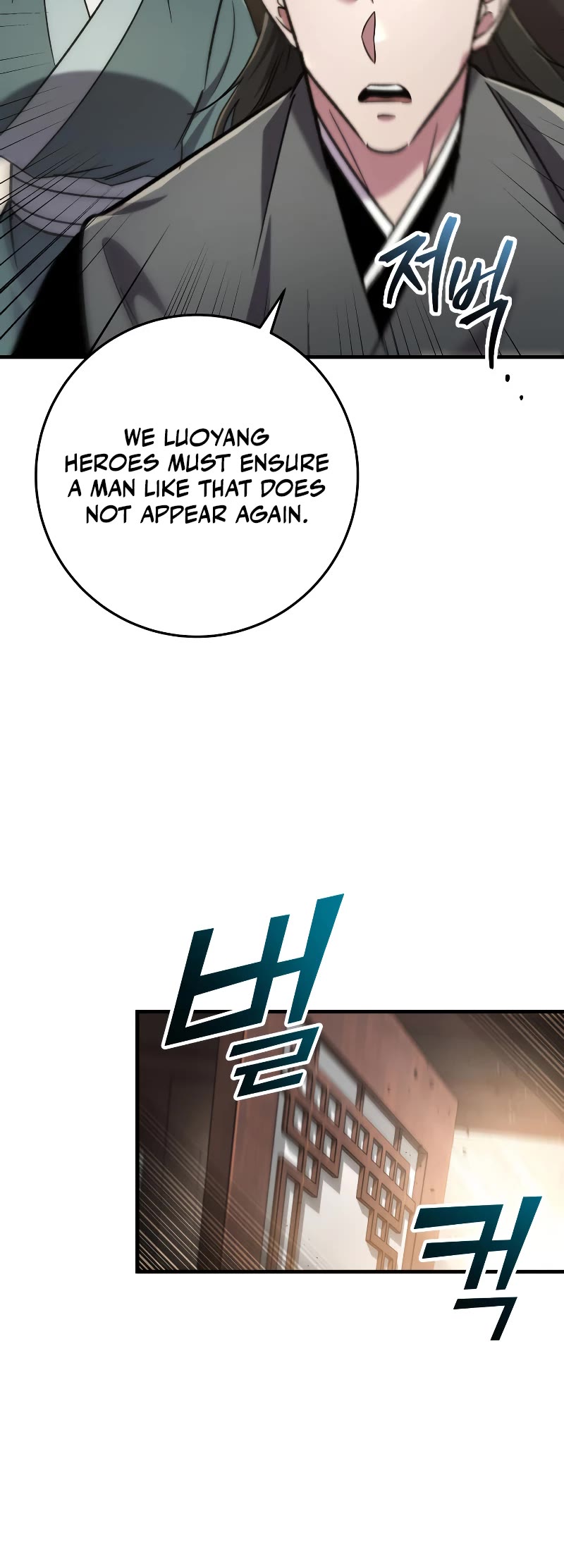 Heavenly Inquisition Sword chapter 102 page 43