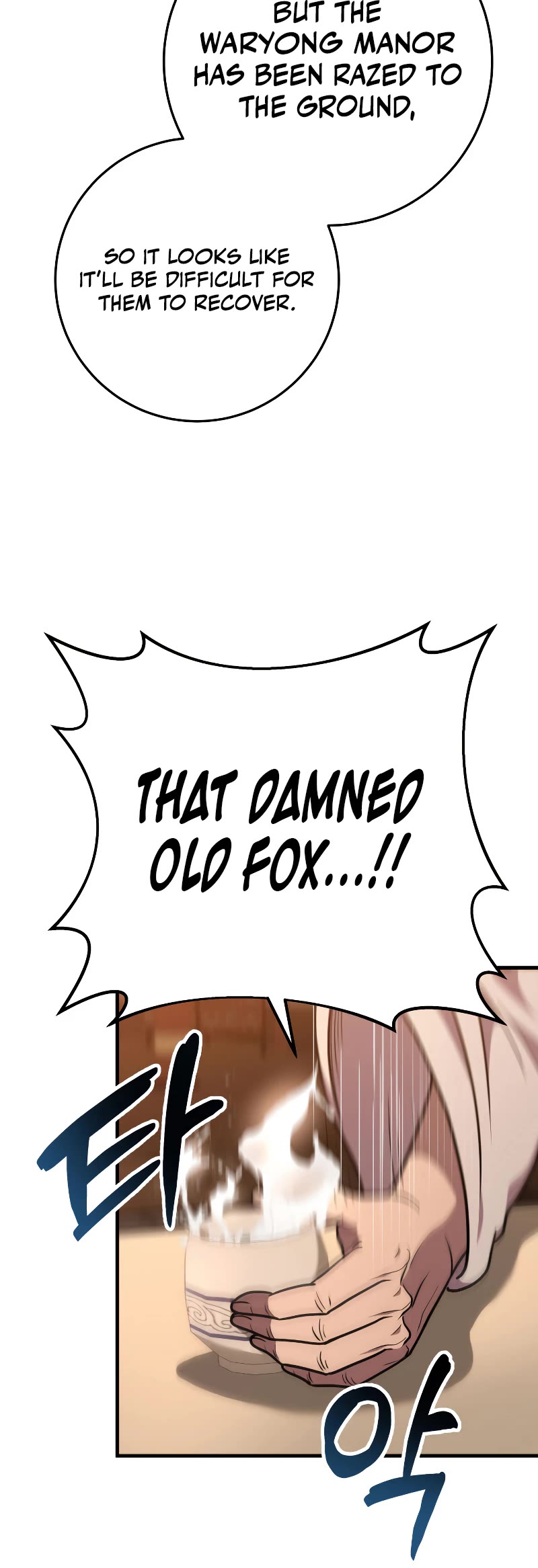 Heavenly Inquisition Sword chapter 102 page 6