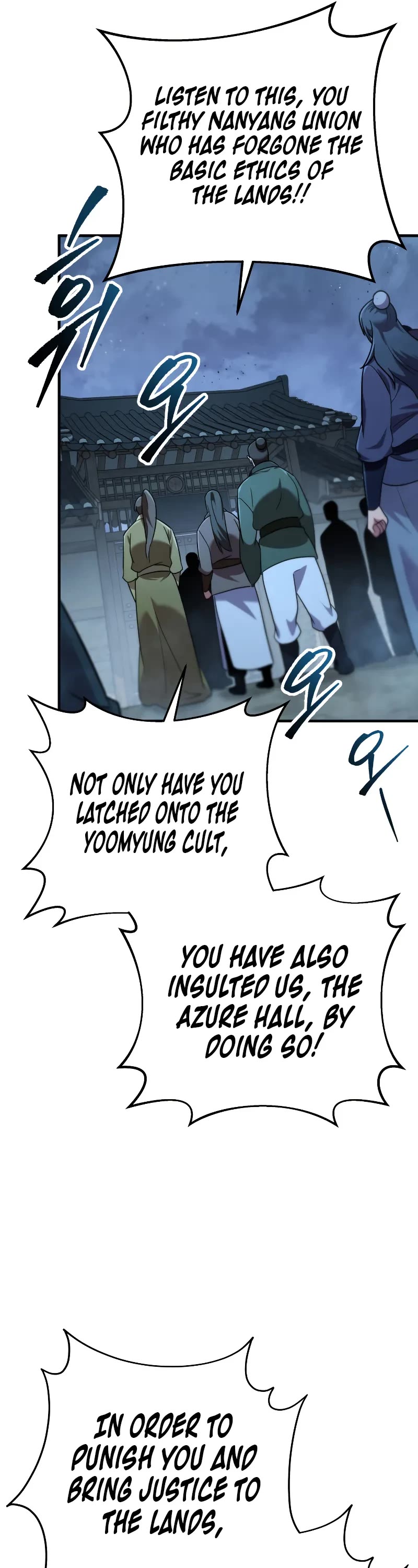 Heavenly Inquisition Sword chapter 103 page 12