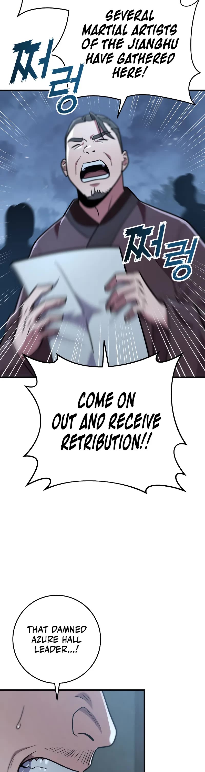 Heavenly Inquisition Sword chapter 103 page 13