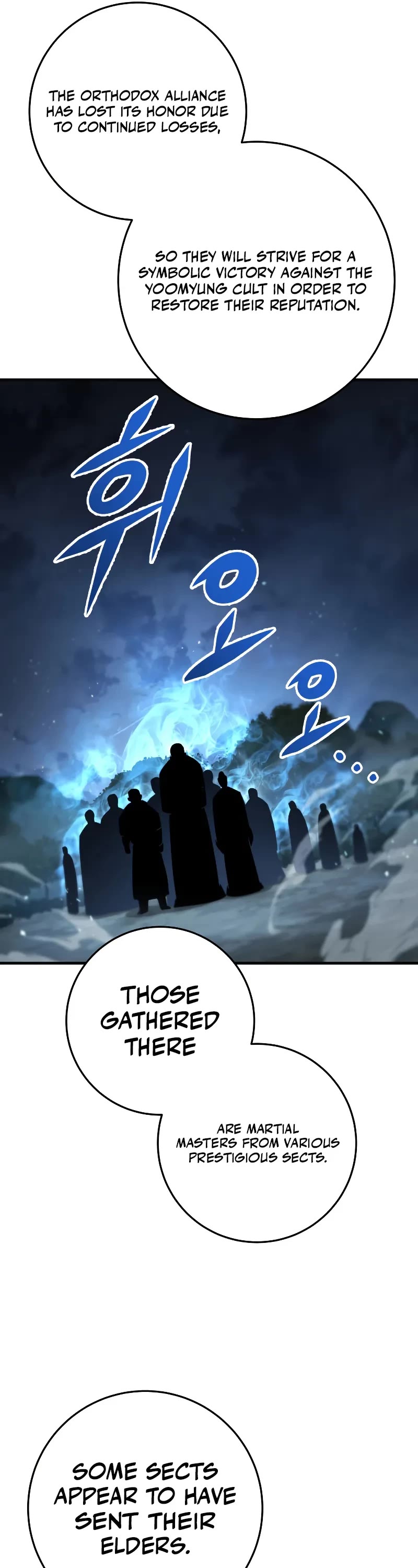 Heavenly Inquisition Sword chapter 103 page 17