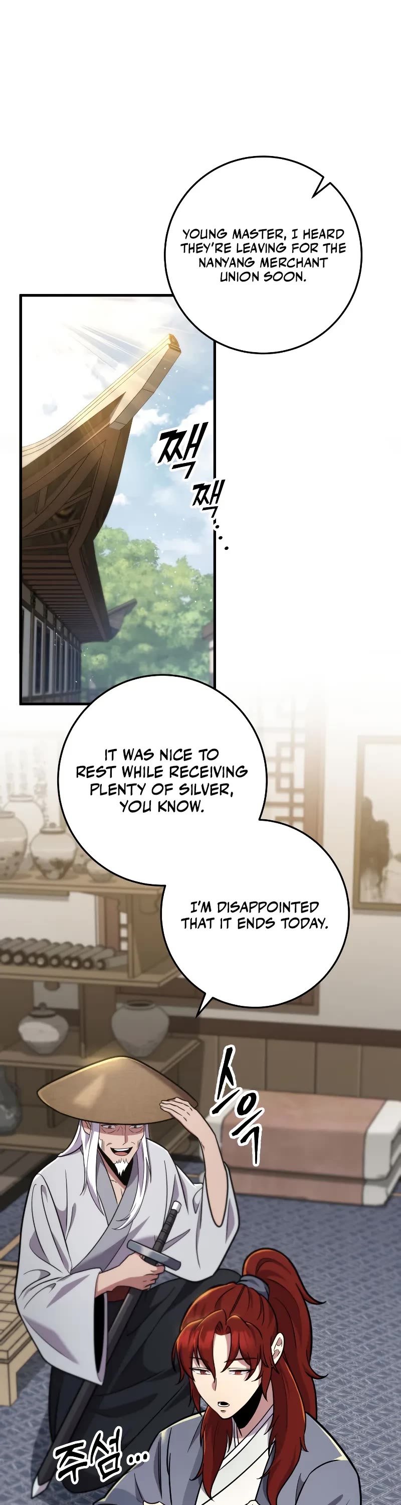 Heavenly Inquisition Sword chapter 103 page 2