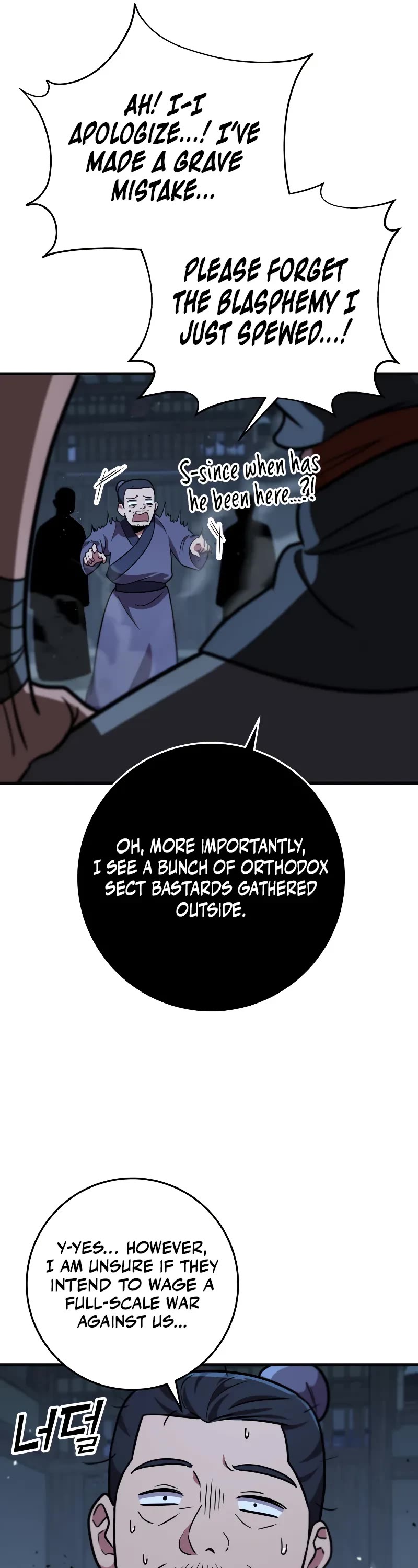 Heavenly Inquisition Sword chapter 103 page 22